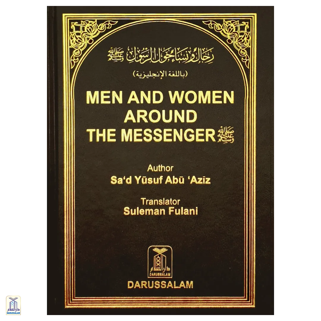 Men And Women Around The Messenger صلى الله عليه وسلم