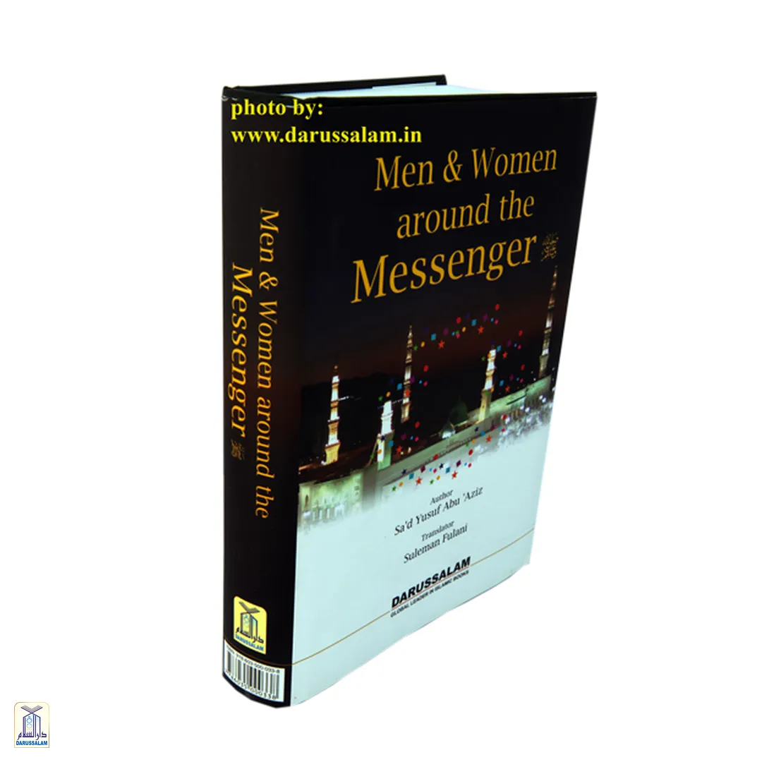 Men And Women Around The Messenger صلى الله عليه وسلم