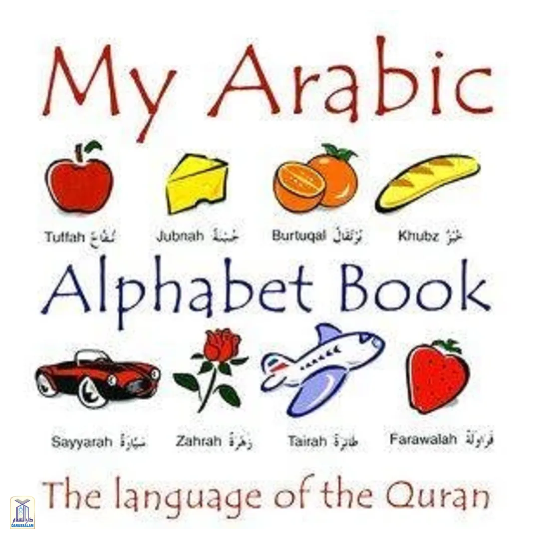 My Arabic Alphabet With Picture - Letters And Words