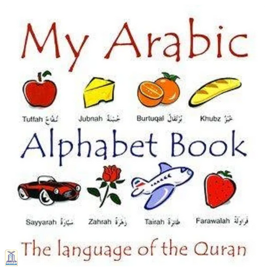 My Arabic Alphabet With Picture - Letters And Words