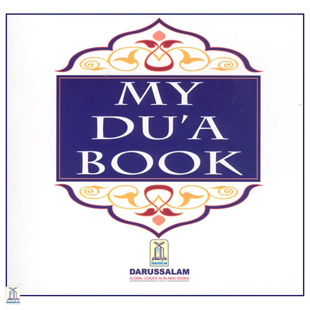 My Du'A Book