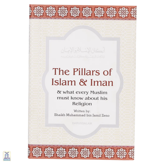 The Pillars Of Islam And Iman - Hardcover