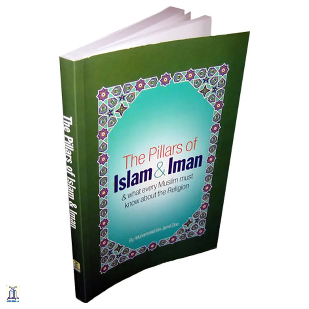 The Pillars Of Islam And Iman - Softcover