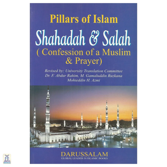 Pillars Of Islam, Shahadah And Salah