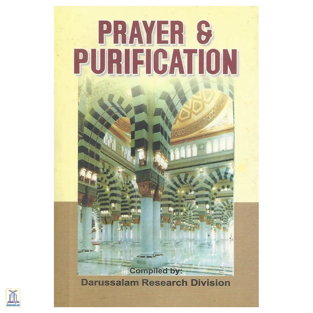 Prayer And Purification - Small