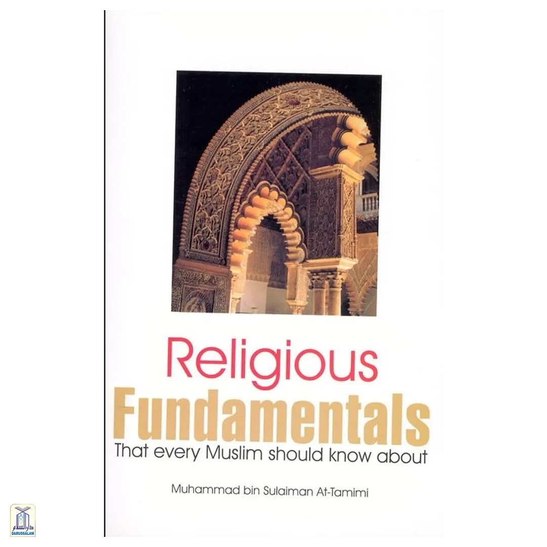 Religious Fundamentals That Every Muslim Should Know About