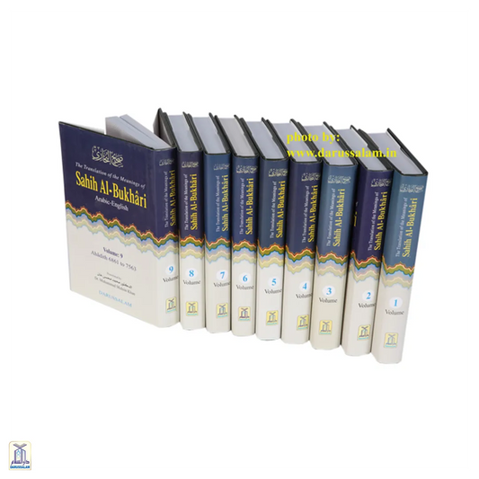 Sahih Al-Bukhari - 9 Volumes Set