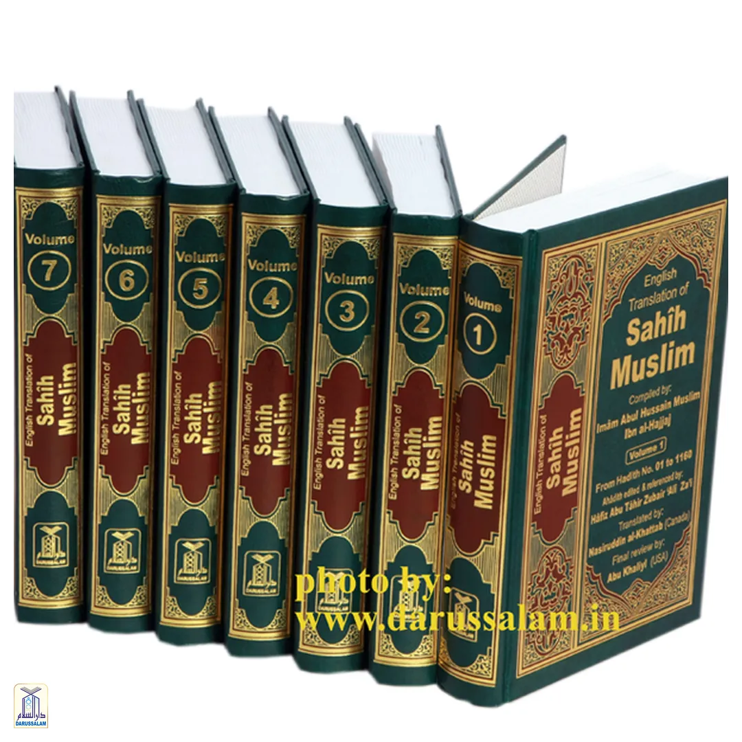 Sahih Muslim (7 Vols) – Darussalam India