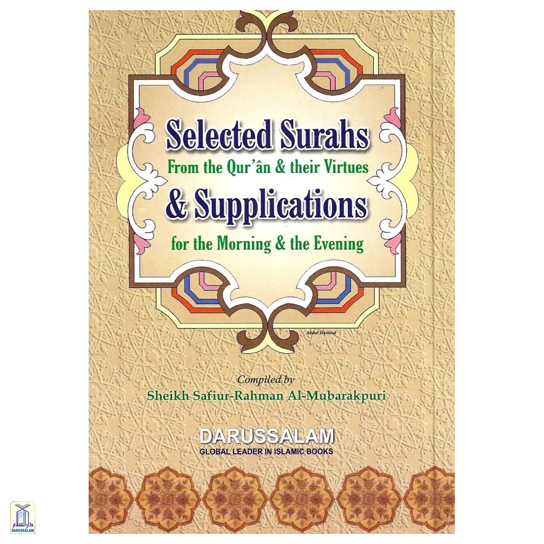 Selected Surahs From Qur’An And Supplications