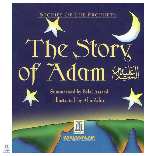 The Story Of Adam عليه السلام