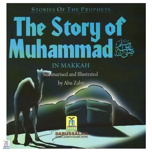 The Story Of Muhammad صلى الله عليه وسلم In Makkah