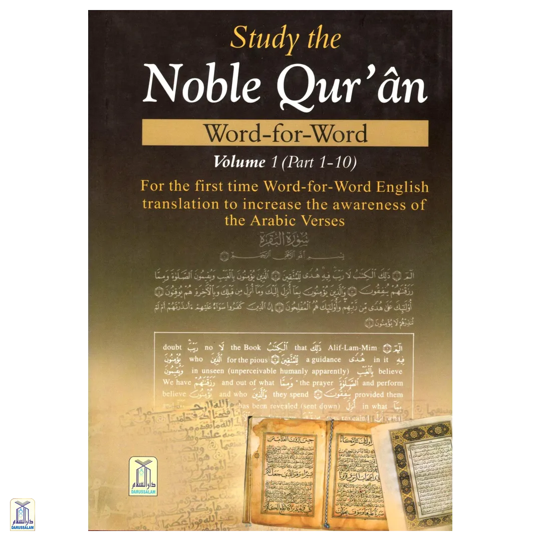 Study The Noble Qur'An Word For Word - 3 Volumes Set