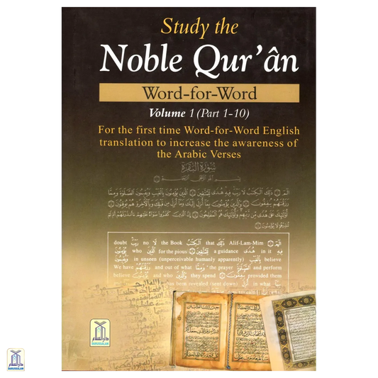 Study The Noble Qur'An Word For Word - 3 Volumes Set