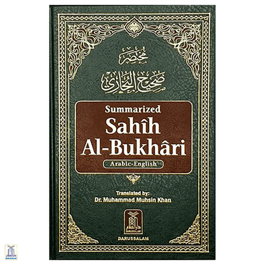 Summarized Sahih Al-Bukhari - Medium