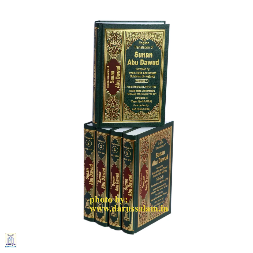 Sunan Abu Dawud - 5 Volumes Set