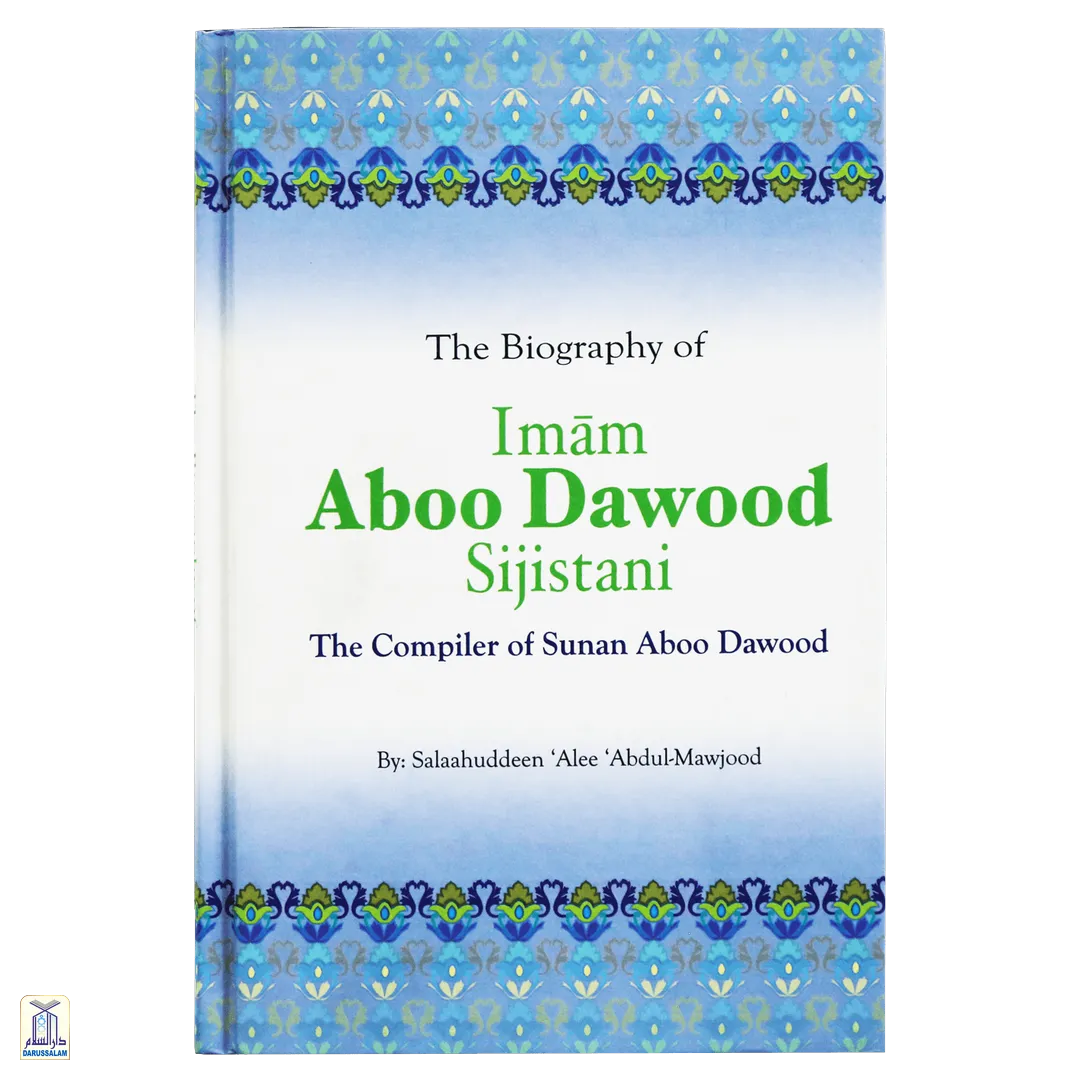 The Biography Of Imam Aboo Dawood Sijistani رحمه الله