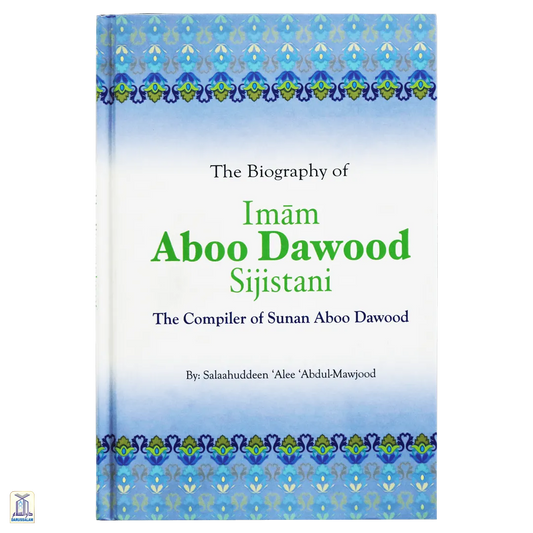 The Biography Of Imam Aboo Dawood Sijistani رحمه الله