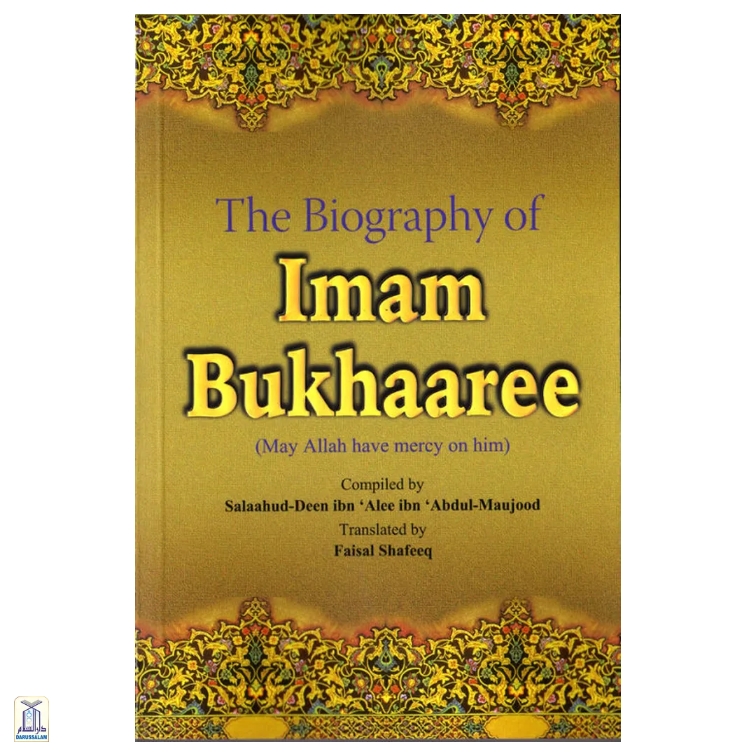 The Biography Of Imam Bukhaaree رحمه الله