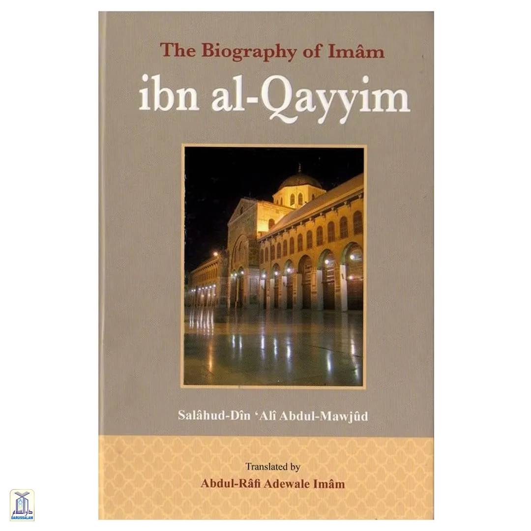 The Biography Of Imam Ibn Al-Qayyim رحمه الله