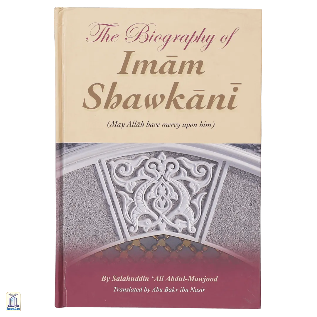 The Biography Of Imam Shawkani رحمه الله