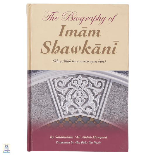 The Biography Of Imam Shawkani رحمه الله