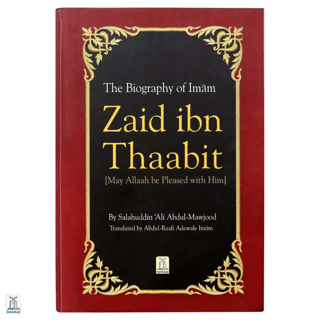 The Biography Of Imam Zaid Ibn Thaabit رضي الله عنه