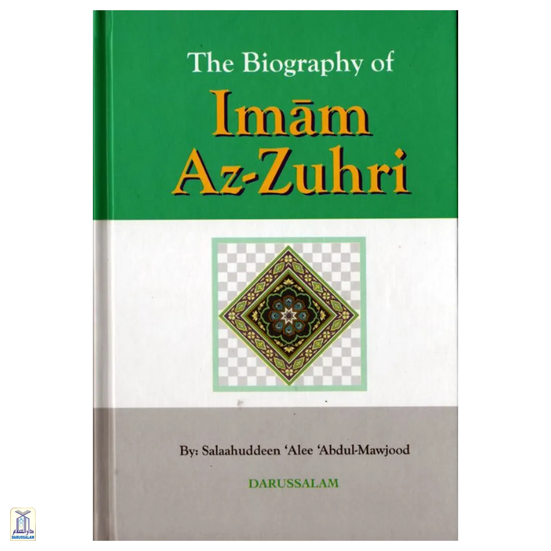 The Biography Of Imam Az-Zuhri رحمه الله