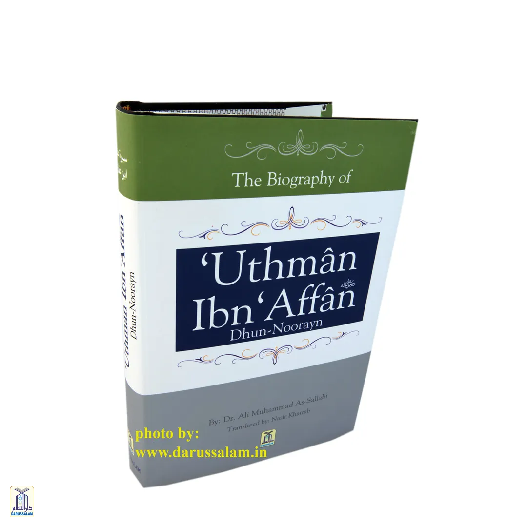 The Biography Of Uthman Ibn Affan رضي الله عنه Dhun-Noorayn