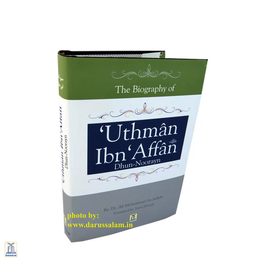 The Biography Of Uthman Ibn Affan رضي الله عنه Dhun-Noorayn