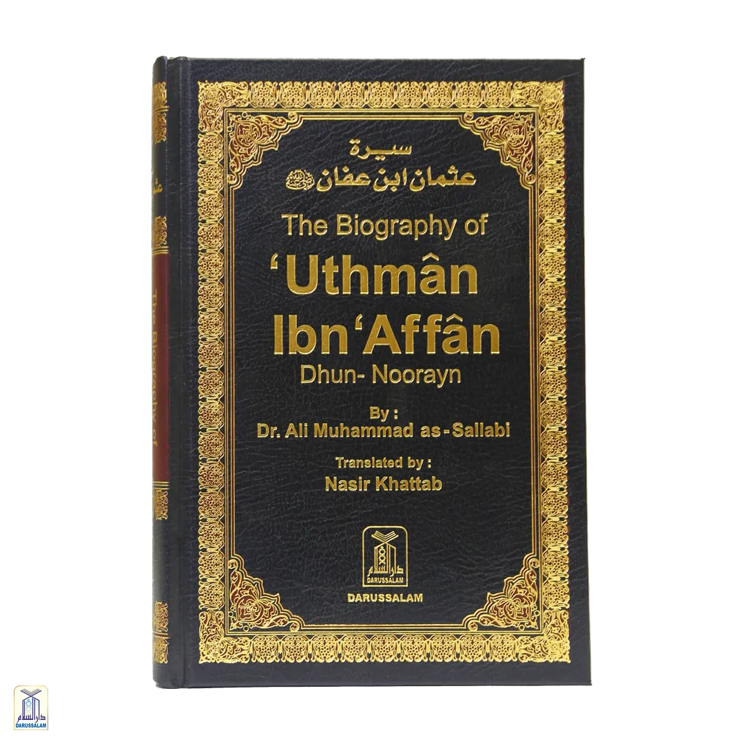 The Biography Of Uthman Ibn Affan رضي الله عنه Dhun-Noorayn