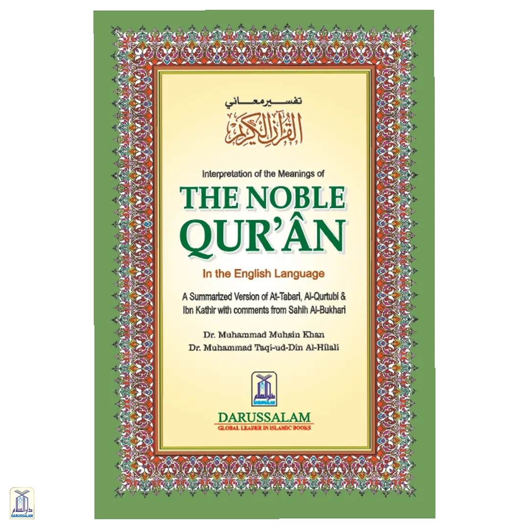 Interpretation Of The Meanings Of The Noble Qur'An In The English Language (45G) Sc