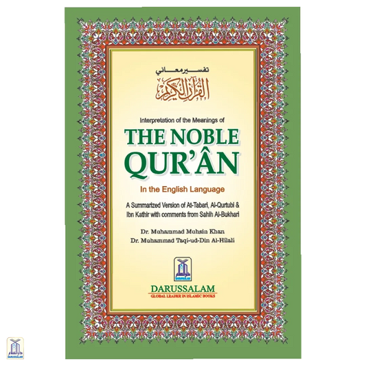 Interpretation Of The Meanings Of The Noble Qur'An In The English Language (45G) Sc