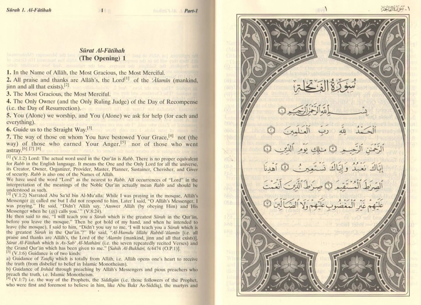 Interpretation Of The Meanings Of The Noble Qur'An In The English Language - Reader Big