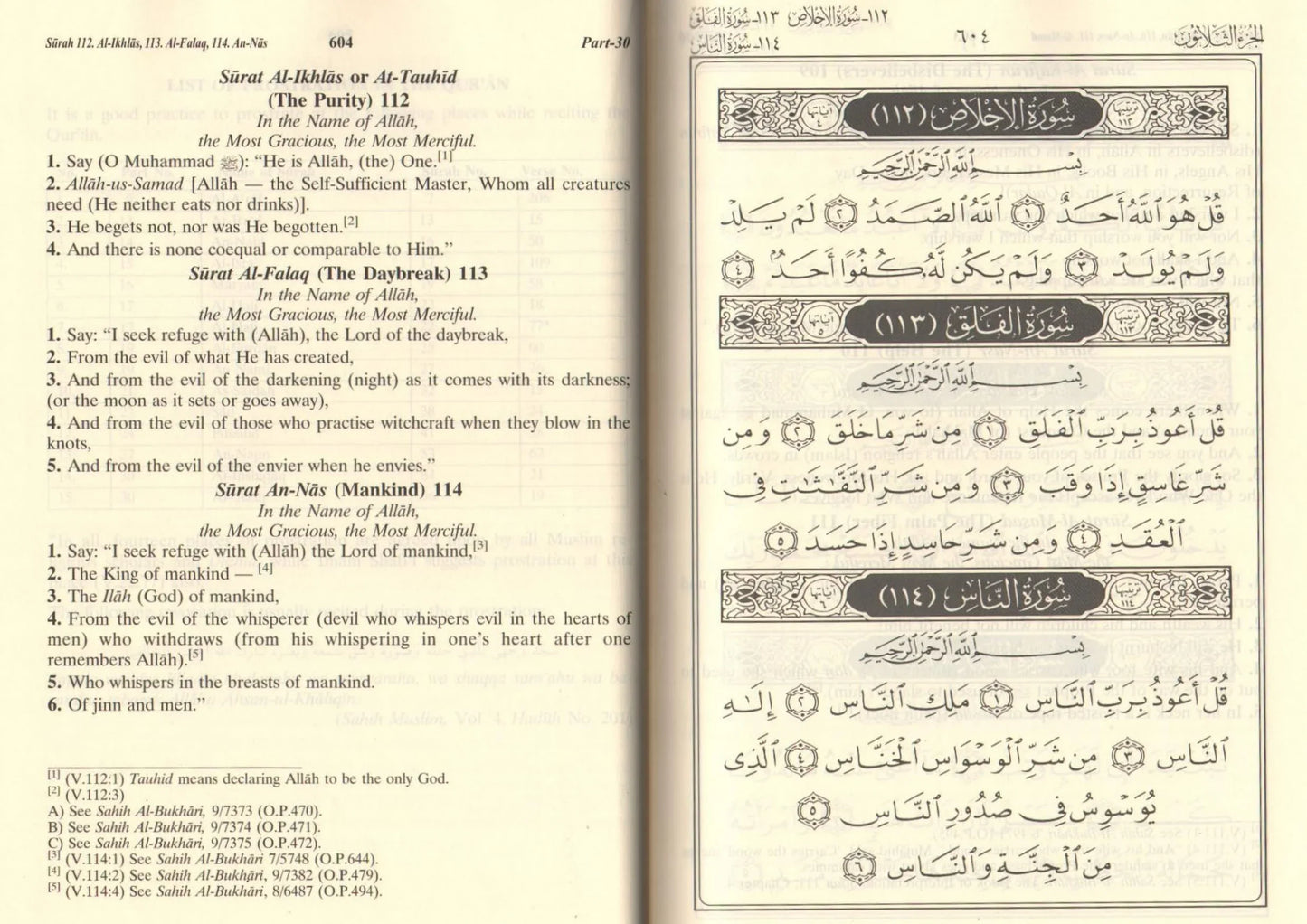 Interpretation Of The Meanings Of The Noble Qur'An In The English Language - Reader Big