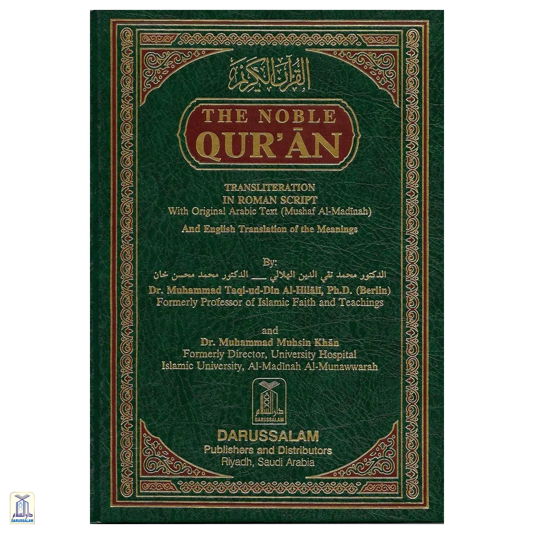 The Noble Quran Transliteration In Roman Script With Original Arabic Text And English Translation Of The Meanings