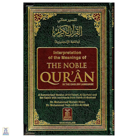 Interpretation Of The Meanings Of The Noble Qur'An In The English Language - Standard H/C