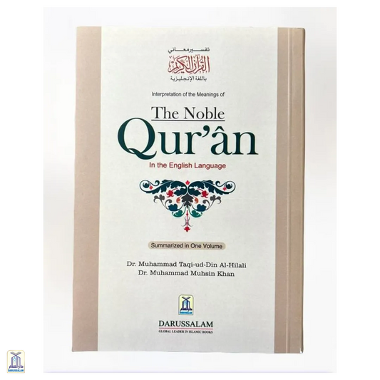 Interpretation Of The Meanings Of The Noble Qur'An In The English Language Without Arabic - Medium S/C (Invory)