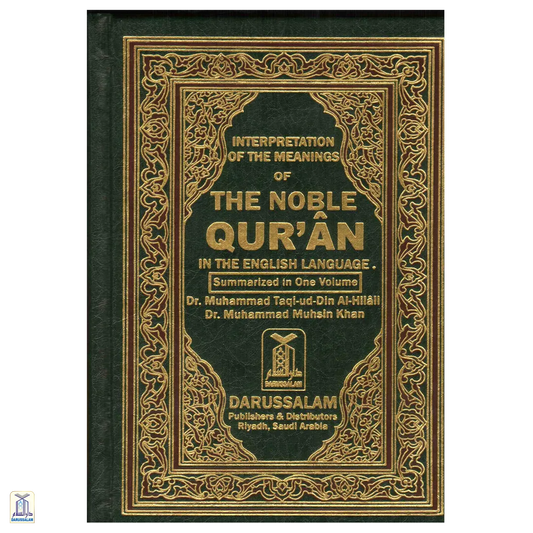 Interpretation Of The Meanings Of The Noble Qur'An In The English Language Without Arabic - H/C