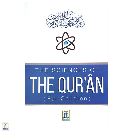 The Sciences Of The Qur’An For Children