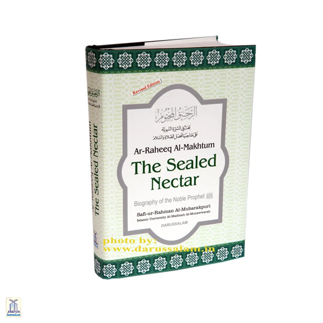 The Sealed Nectar / Ar-Raheeq Al-Makhtoom