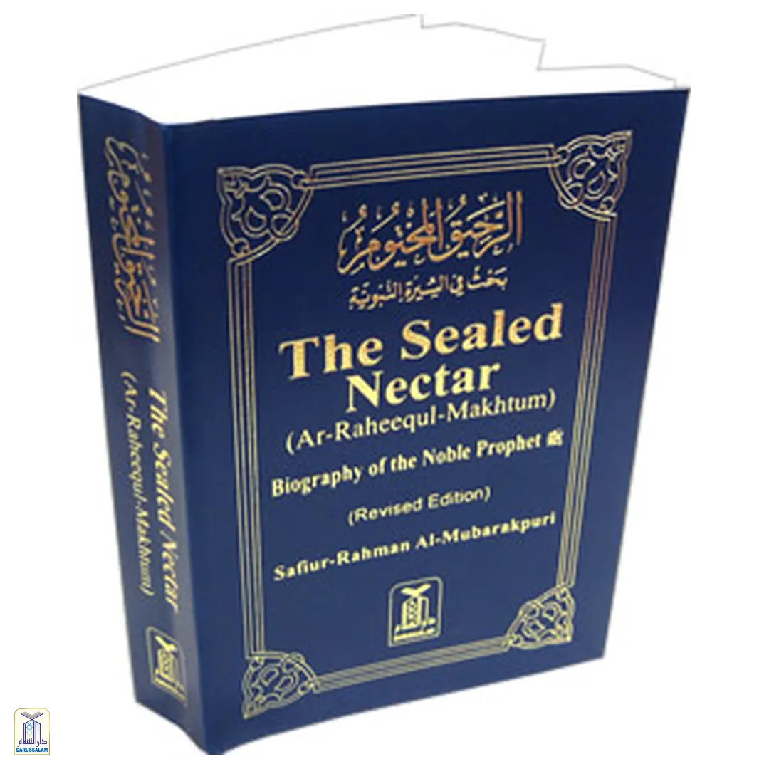 The Sealed Nectar / Ar-Raheeq Al-Makhtoom