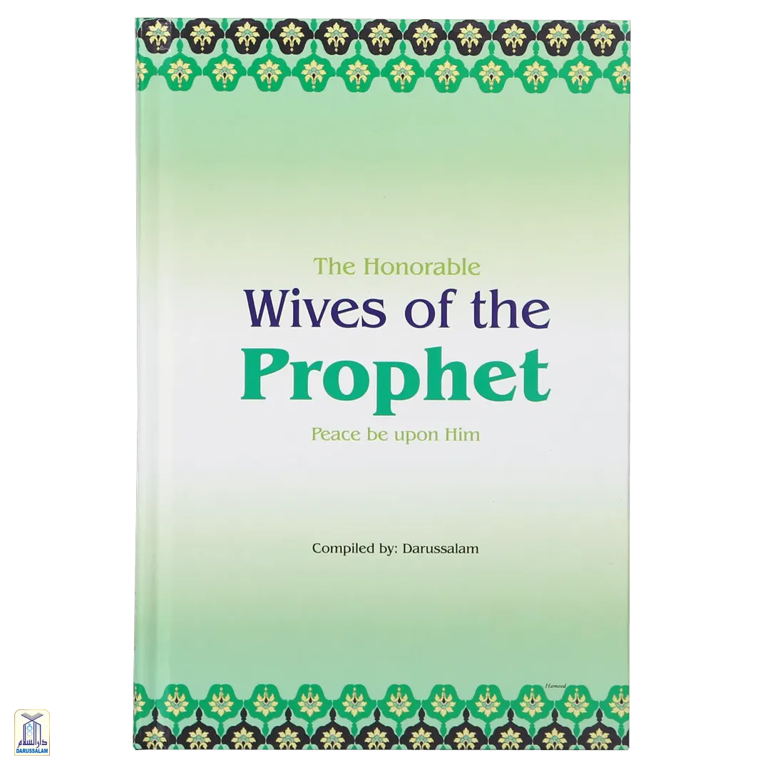 Wives Of The Prophet