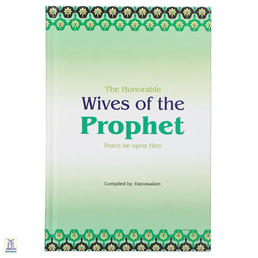 Wives Of The Prophet