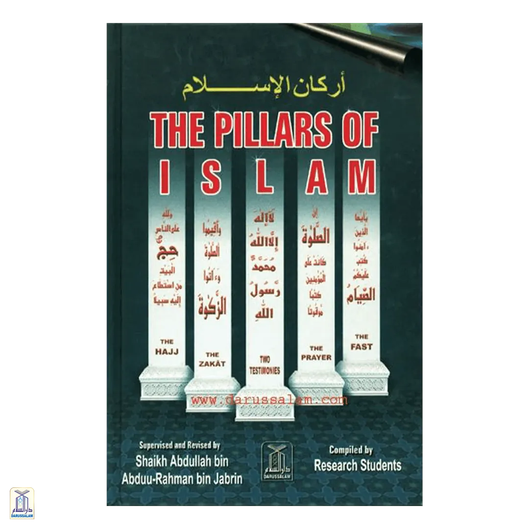 The Pillars Of Islam H/C