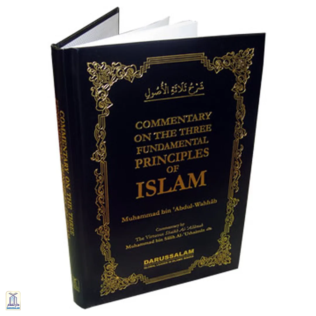 Commentary On The Three Fundamental Principles Of Islam