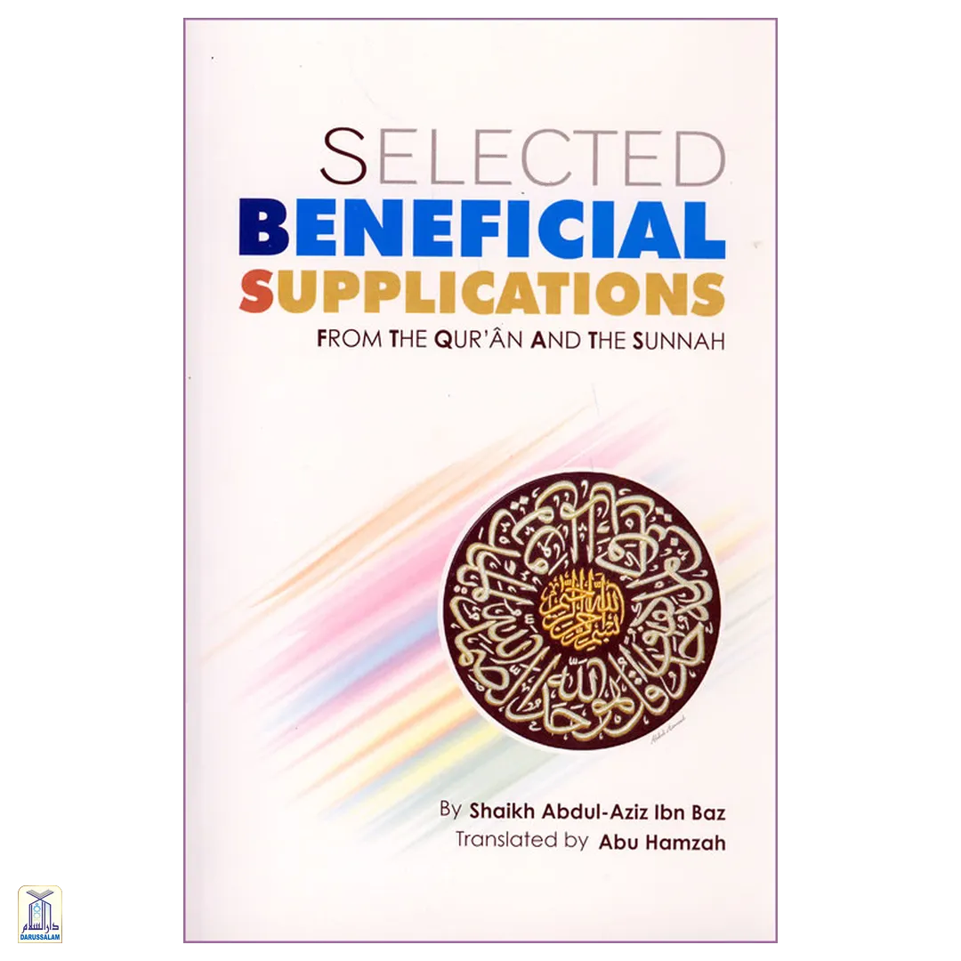 Selected Beneficial Supplication