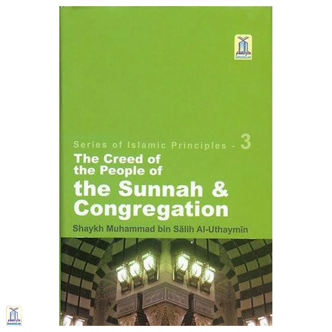 The Creed Of The People Of The Sunnah & Congregation (Pocketsize)