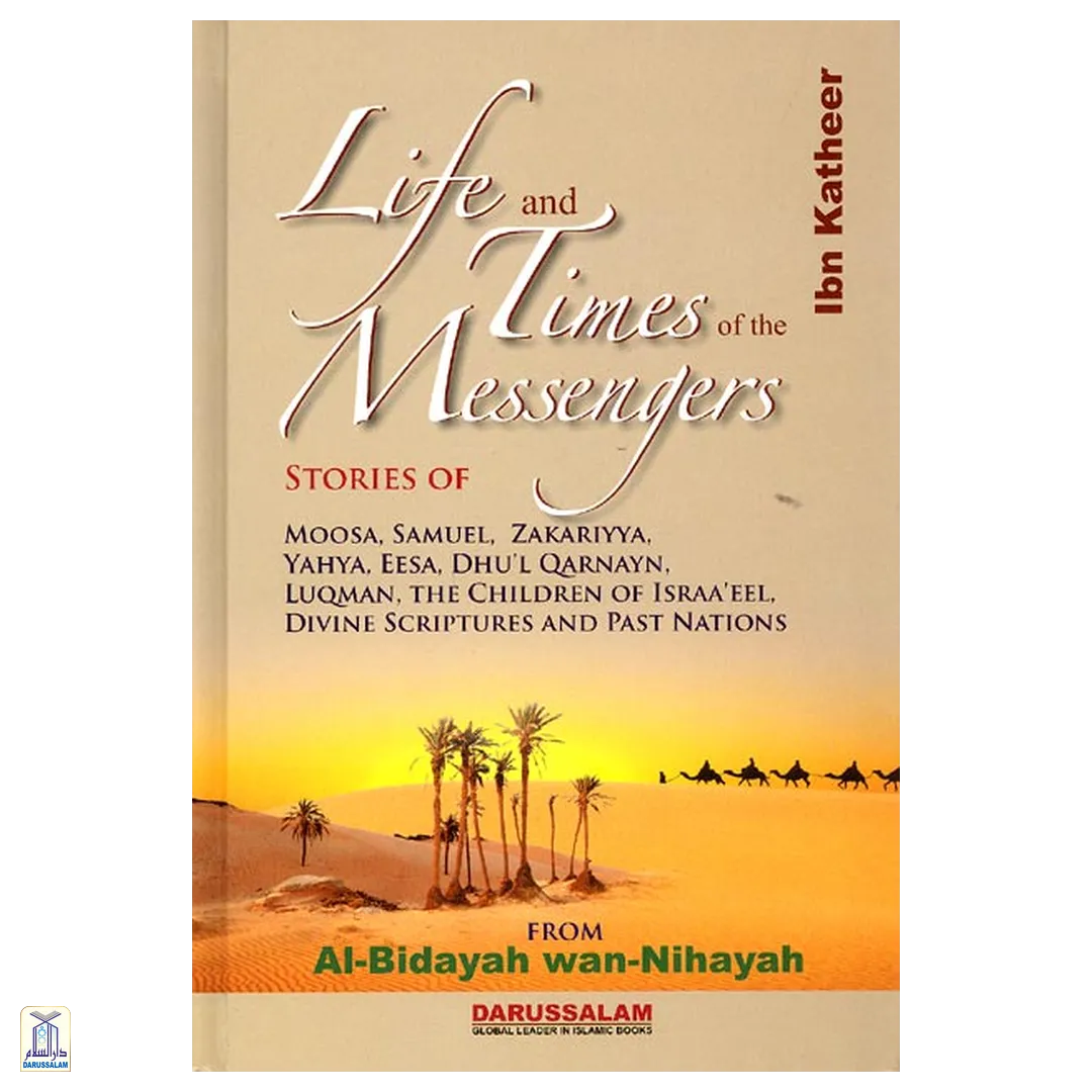 Life And Times Of The Messenger From Bidayah Wa Nihaya