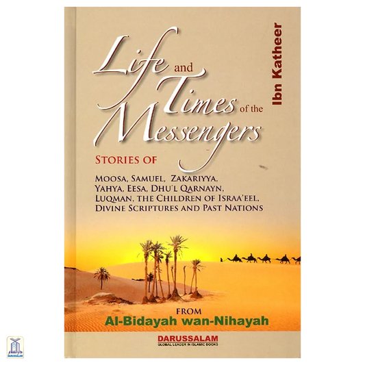 Life And Times Of The Messenger From Bidayah Wa Nihaya