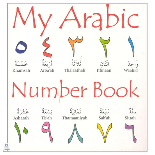 My Arabic Number Book With Picture